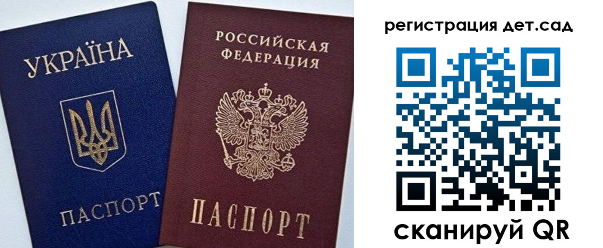 прописка для кредита в Киржаче