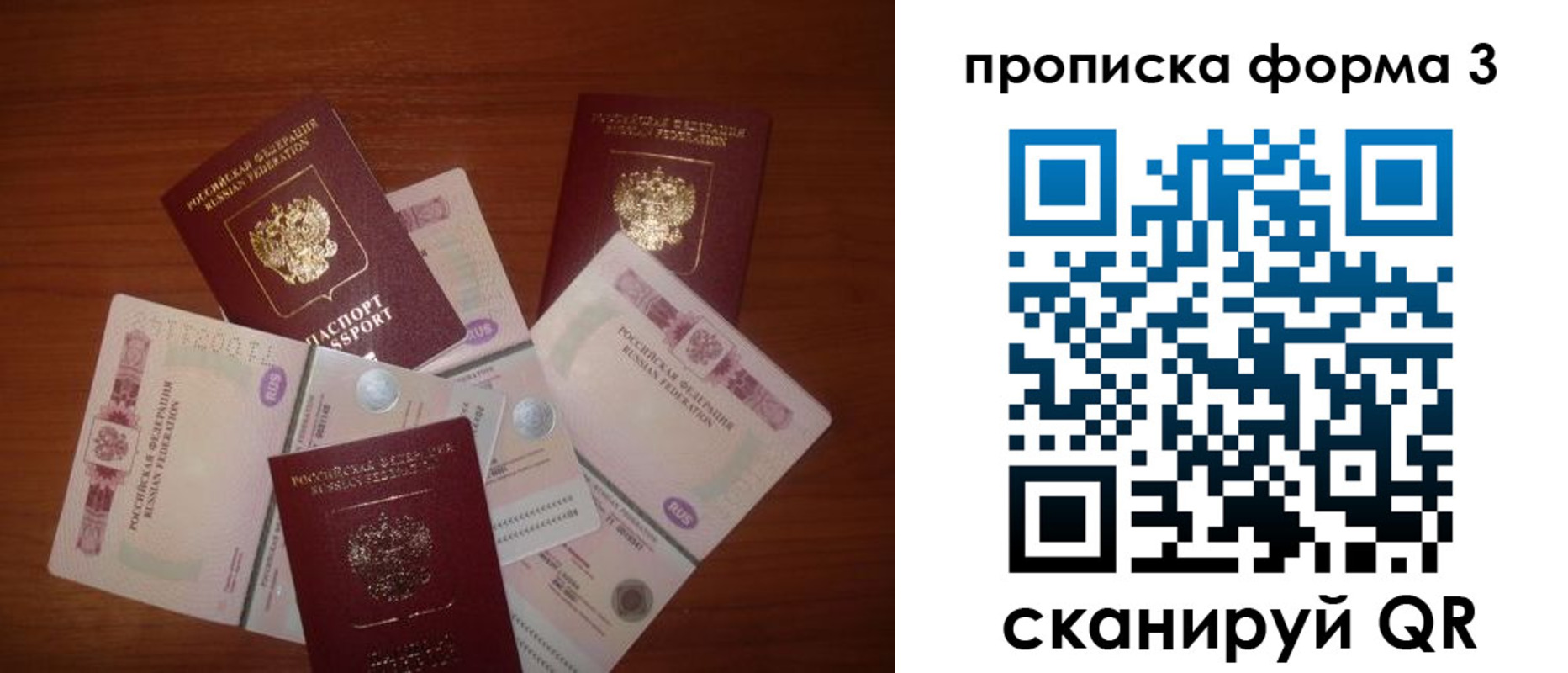 найти адрес прописки в Киржаче