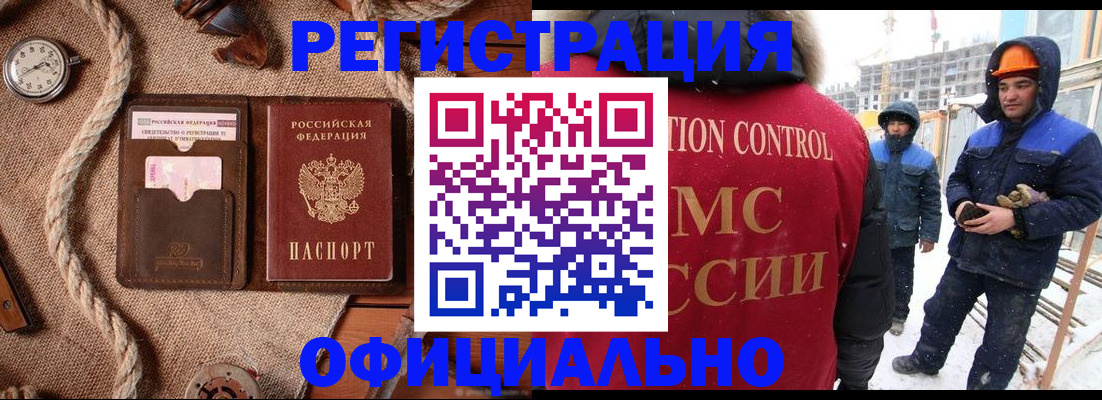 временная регистрация для школы в Киржаче