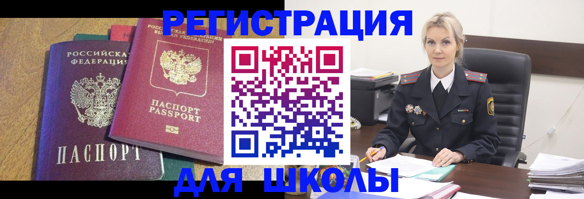временная регистрация госуслуги в Киржаче