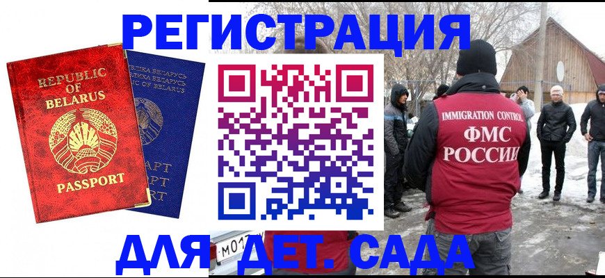 временная регистрация собственник в Киржаче